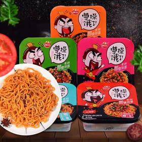 曹操饿了拌面