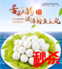 【冻品】深海鳕鱼丸250g/袋 商品缩略图0