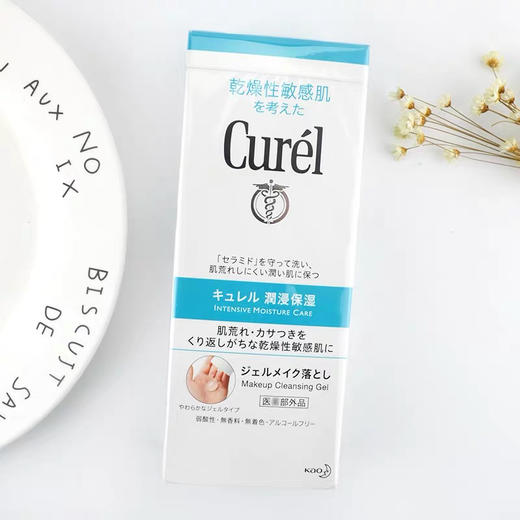 日本珂润卸妆啫喱130g 商品图0