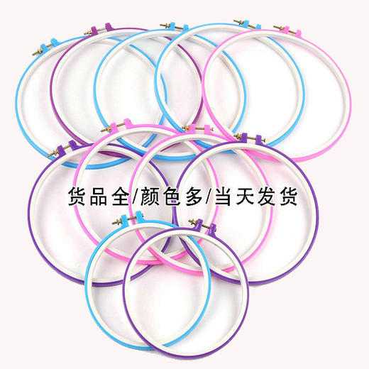 刺绣花绷十字绣撑子 苏绣湘绣绣圈架 绣绷子绣花绷架撑 白色2个绣绷20件工具尺寸自选 白色 2个绣绷+20件工具 商品图1