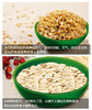 西麦有机燕麦片400g（0300228） 商品缩略图1