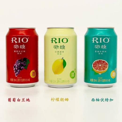 RIO 鸡尾酒 商品图1