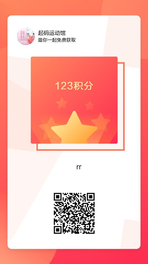 阴天2 商品图0