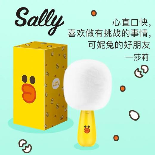 唱吧小巨蛋麦克风G2 商品图1