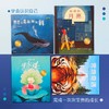 大师绘本花园:与全世界孩子共读经典(15册)    给孩子的绘本精选 国际获奖大师作品情商教养绘本 儿童情绪管理 中信出版社 商品缩略图3