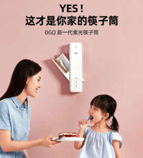  惊！开水冲烫筷子消毒，细菌仍超标，用这个黑科技，才吃得安心！ 