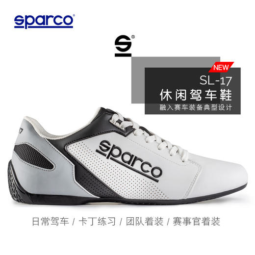 Sparco 新款休闲 卡丁赛车训练用驾驶鞋 商品图0