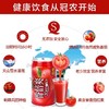  新疆冠农番倍爽番茄汁 310ml*6瓶 商品缩略图3