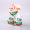 16.8元1组去油霸 强力型 400ml*2 油污清洁剂一喷净的泡沫神器CW20519 商品缩略图1