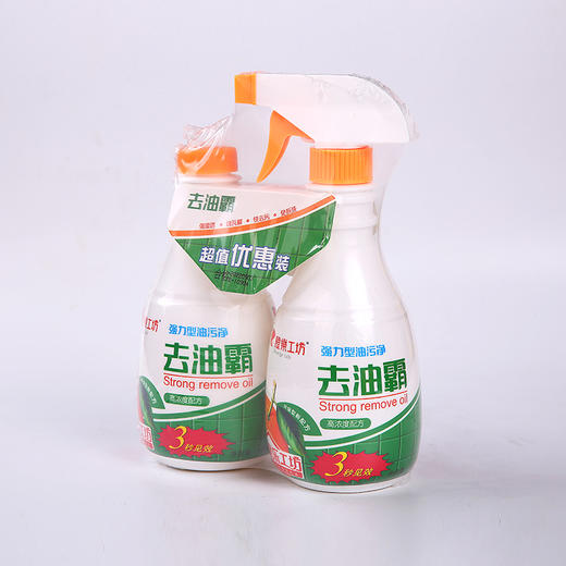16.8元1组去油霸 强力型 400ml*2 油污清洁剂一喷净的泡沫神器CW20519 商品图1