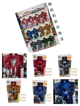 大得变形奥特曼公仔965/C960奥特曼展示盒