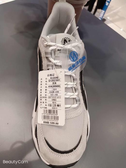 新百伦领跑男士运动休闲鞋 商品图3