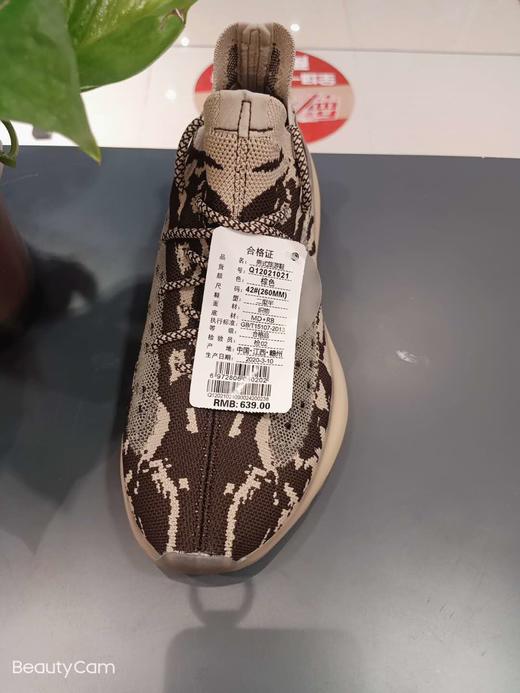 新百伦领跑男士运动鞋 商品图3