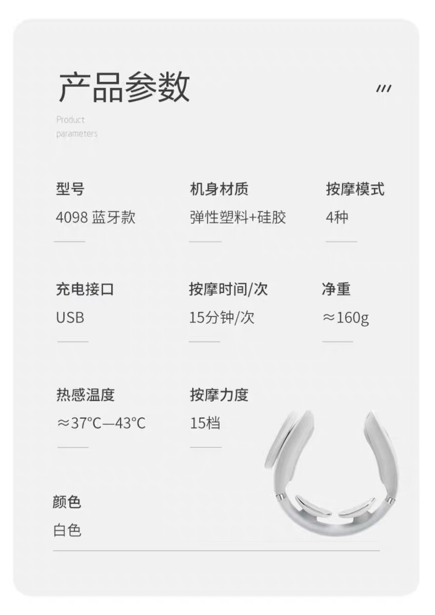 skg颈椎按摩器肩颈部按摩仪脖子颈椎仪护颈仪4098 送礼礼物旗舰店