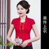 LYR-2048新款改良棉麻刺绣中式套装 商品缩略图1