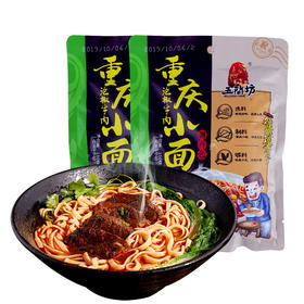 重庆特产【五间坊泡椒牛肉面调料150g】重庆小面调料