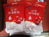 完达山红枣风味酸奶95g*8（0401984） 商品缩略图0