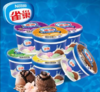 雀巢0.5L各味冰激凌255g口味随机（0800532） 商品缩略图0