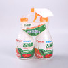 16.8元1组去油霸 强力型 400ml*2 油污清洁剂一喷净的泡沫神器CW20519 商品缩略图0