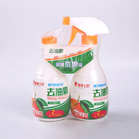 16.8元1组去油霸 强力型 400ml*2 油污清洁剂一喷净的泡沫神器CW20519