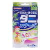 kincho金鸟去螨虫贴2枚 商品缩略图0