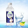 【1元1瓶】妙畅原味/蜜芒/无糖/蜜柠苏打水350ml【4月份到期】 商品缩略图0