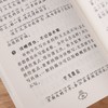 赢在起跑线：小学生起步作文（全6册） 商品缩略图2