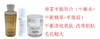香菲平衡组合（平衡水+平衡精华+平衡霜）平衡净化肌肤改善肌肤毛孔粗大 商品缩略图0
