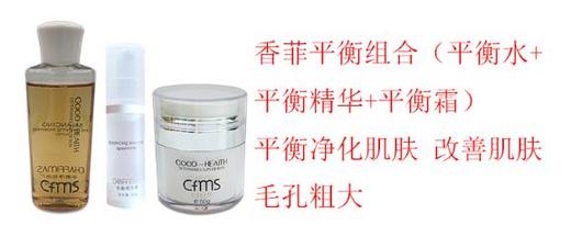 香菲平衡组合（平衡水+平衡精华+平衡霜）平衡净化肌肤改善肌肤毛孔粗大 商品图0