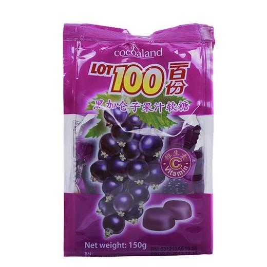 百分百 果汁软糖150g（黑加仑味）/包 -9556296302089-24包/件 商品图0