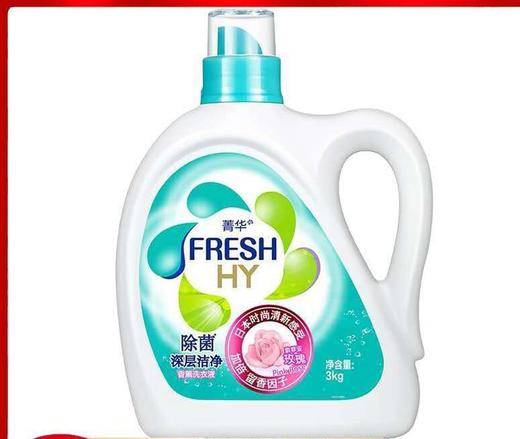 威露士菁华除菌去霉味清香洗衣液2kg（1009227） 商品图0