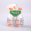 16.8元1组去油霸 强力型 400ml*2 油污清洁剂一喷净的泡沫神器CW20519 商品缩略图2
