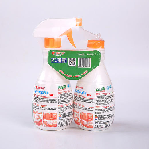16.8元1组去油霸 强力型 400ml*2 油污清洁剂一喷净的泡沫神器CW20519 商品图2