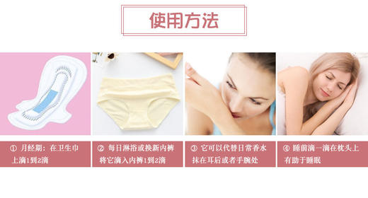 私密香水女学生持久淡香抖音同款内裤女性去异味水蜜桃香水女 商品图3