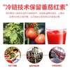  新疆冠农番倍爽番茄汁 310ml*6瓶 商品缩略图4