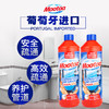 Mootaa管道疏通剂 下水道居家日用厕所马桶堵塞疏通器 商品缩略图1