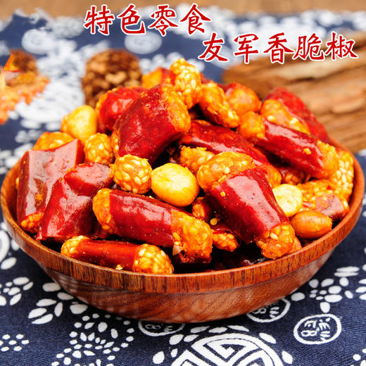 重庆特产【友军香脆椒】磁器口特色旅游零食下酒小吃 商品图3
