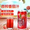  新疆冠农番倍爽番茄汁 310ml*6瓶 商品缩略图0