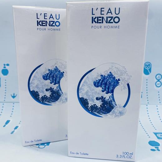 KENZO凯卓清泉风之恋男性淡香水（EDT）100ml（390744） 商品图0