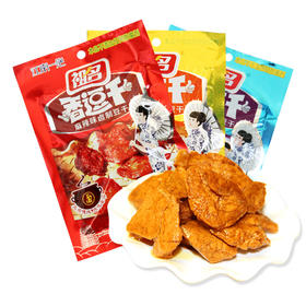 祖名香逗干卤制豆干（100g/包）
