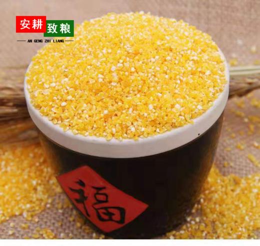 安耕致粮·玉米糁400g 商品图1