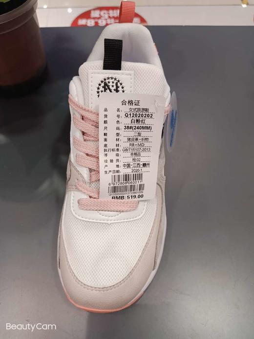 新百伦领跑女式运动鞋Q120202 商品图3