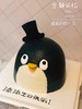 企鹅 下单前请仔细阅读商品详情 商品缩略图1