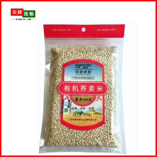安耕致粮·有机荞麦米400g 商品图2
