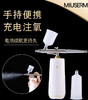 MIUSERM注氧仪器美容补水仪家用充电纳米水氧仪便携式手持注氧仪 商品缩略图0