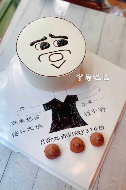 恶搞 下单前请仔细阅读商品详情 商品图0