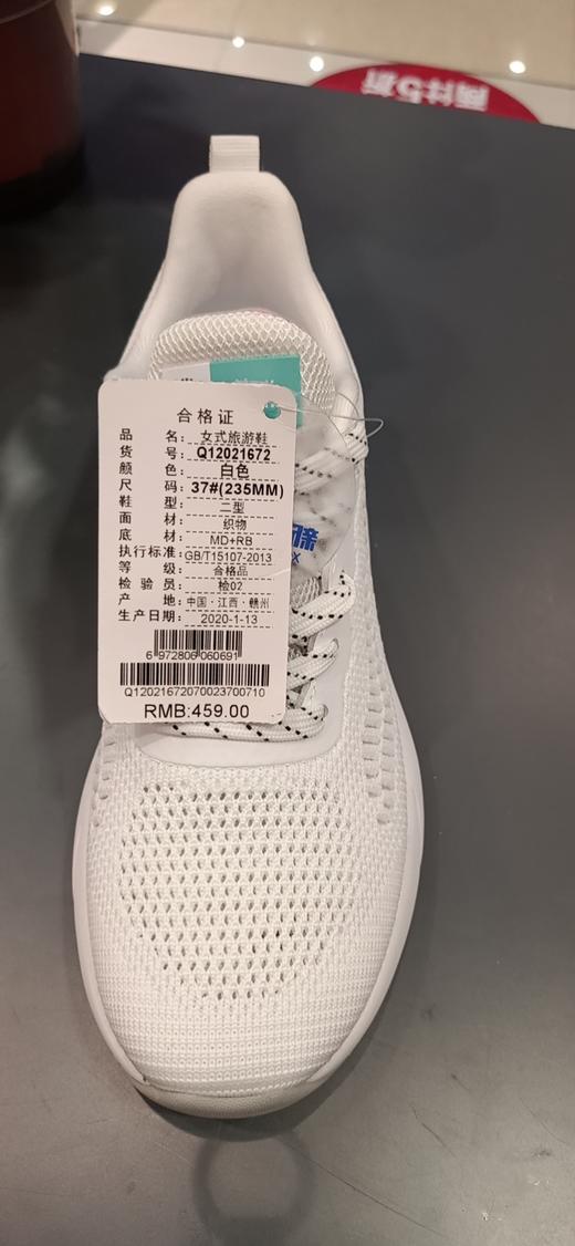 新百伦领跑女式运动鞋Q12021672 商品图2