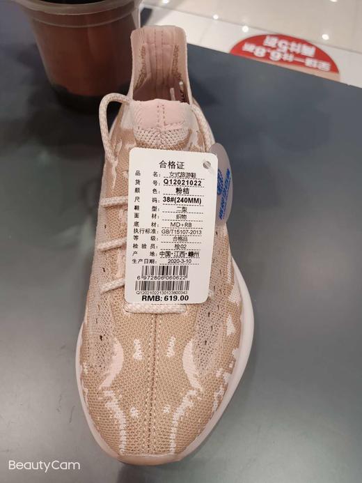 新百伦领跑女式运动鞋Q12021022 商品图1