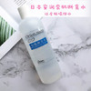 日本肌断食水500ml 商品缩略图3