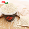 安耕致粮·有机藜麦米400g 商品缩略图0